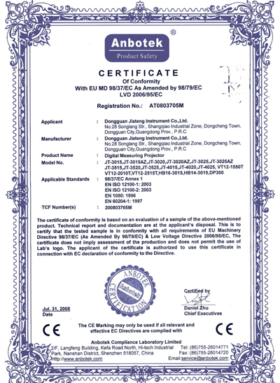 产品CE安全认证